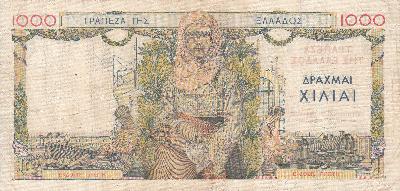 Beschrijving achterzijde: TRAIN/SHIP